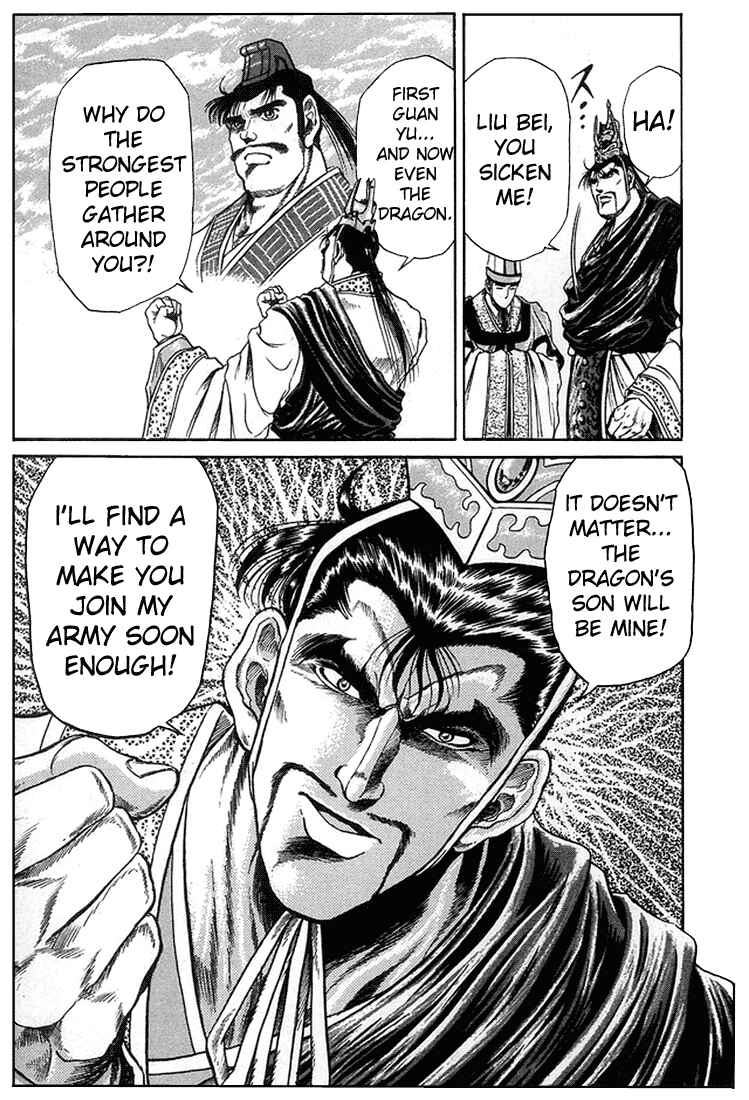 Page 12 Chapter 4 Ryuroden