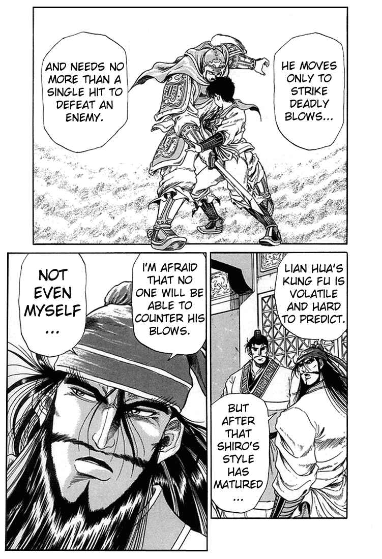 Page 18 Chapter 4 Ryuroden