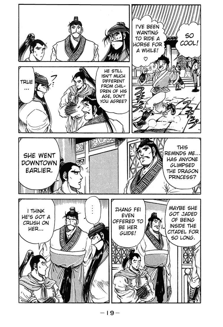 Page 20 Chapter 4 Ryuroden