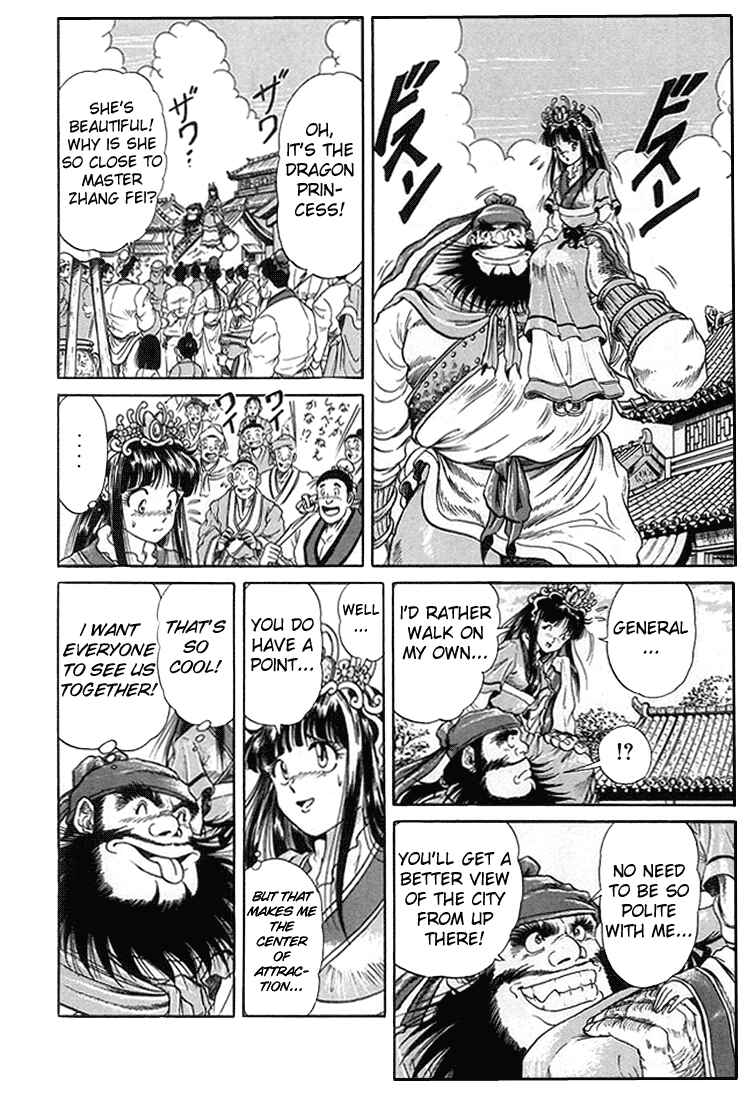 Page 21 Chapter 4 Ryuroden