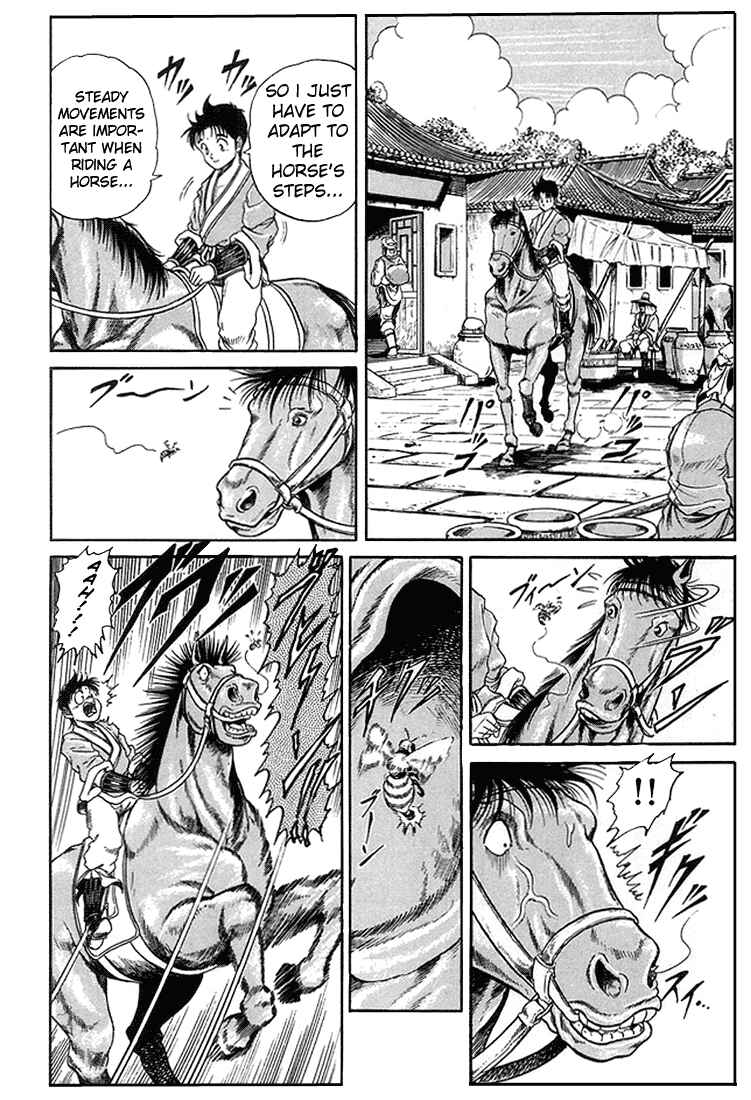 Page 25 Chapter 4 Ryuroden