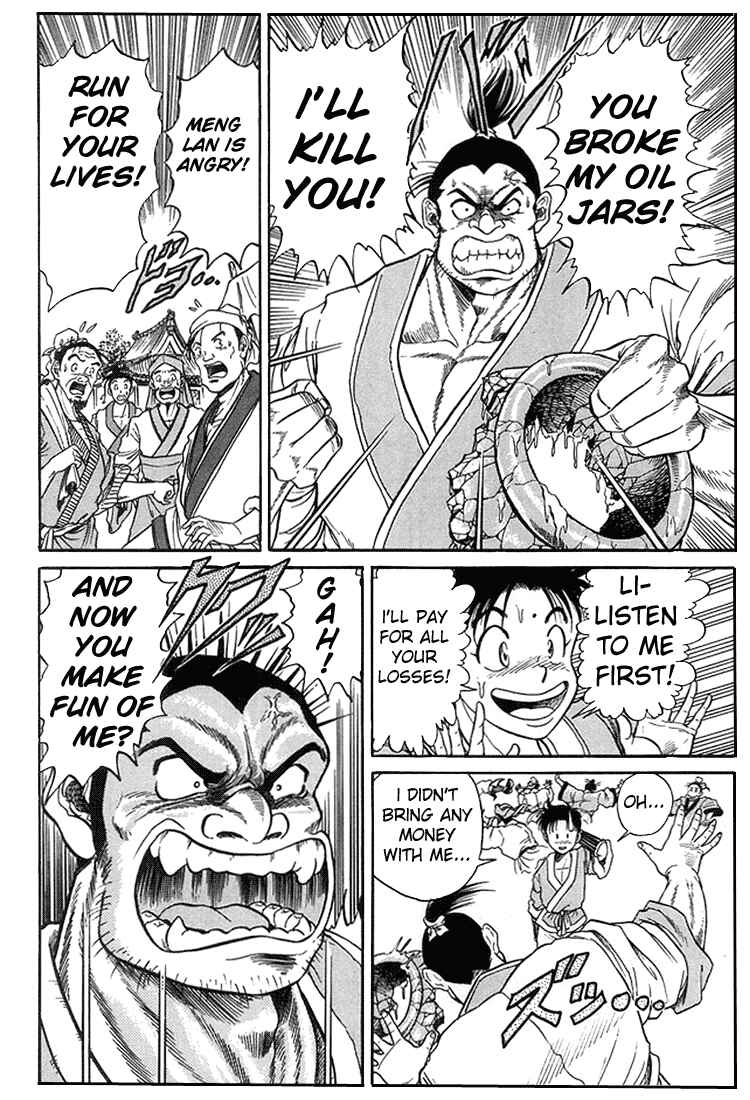 Page 29 Chapter 4 Ryuroden
