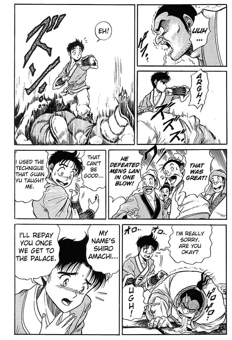Page 31 Chapter 4 Ryuroden