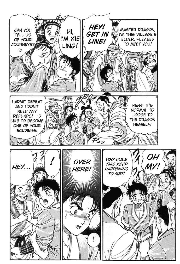 Page 33 Chapter 4 Ryuroden