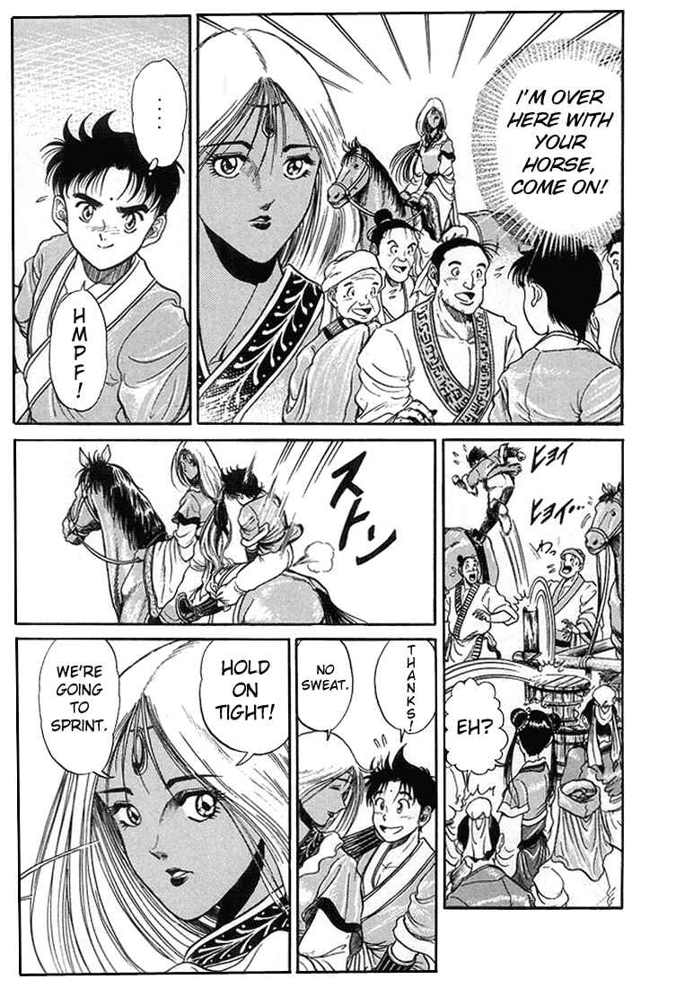 Page 34 Chapter 4 Ryuroden