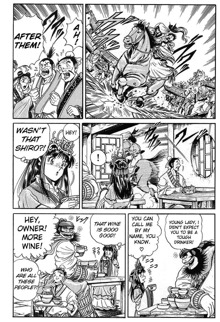 Page 35 Chapter 4 Ryuroden