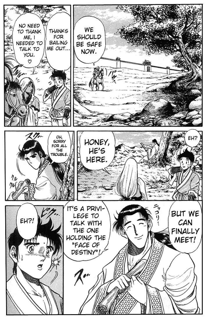 Page 36 Chapter 4 Ryuroden