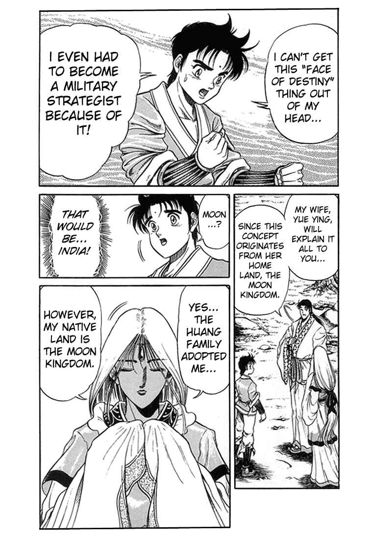 Page 38 Chapter 4 Ryuroden