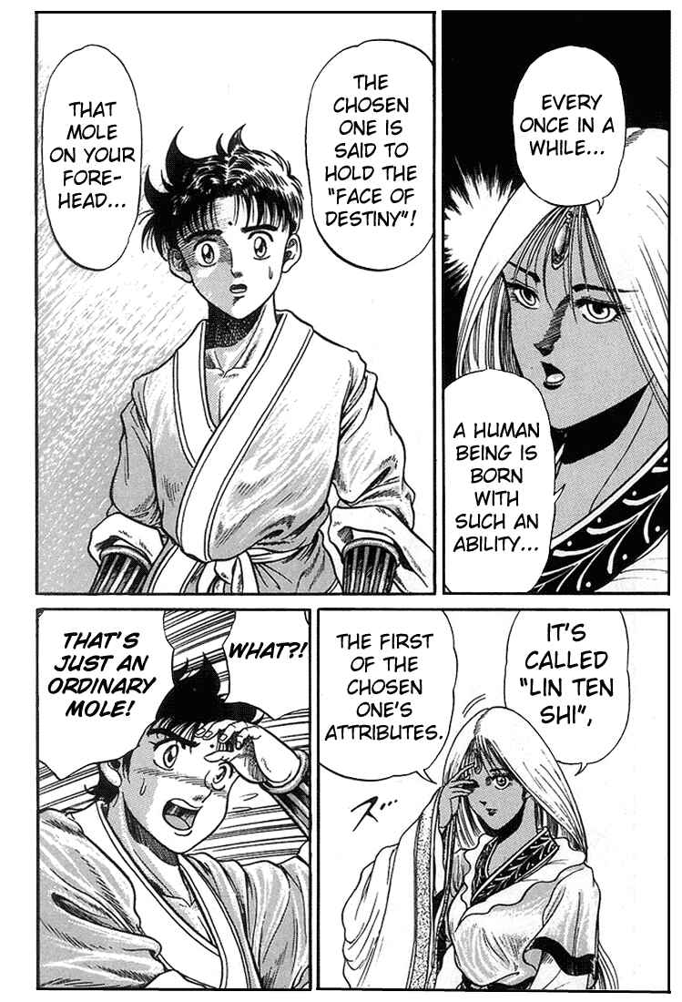 Page 41 Chapter 4 Ryuroden