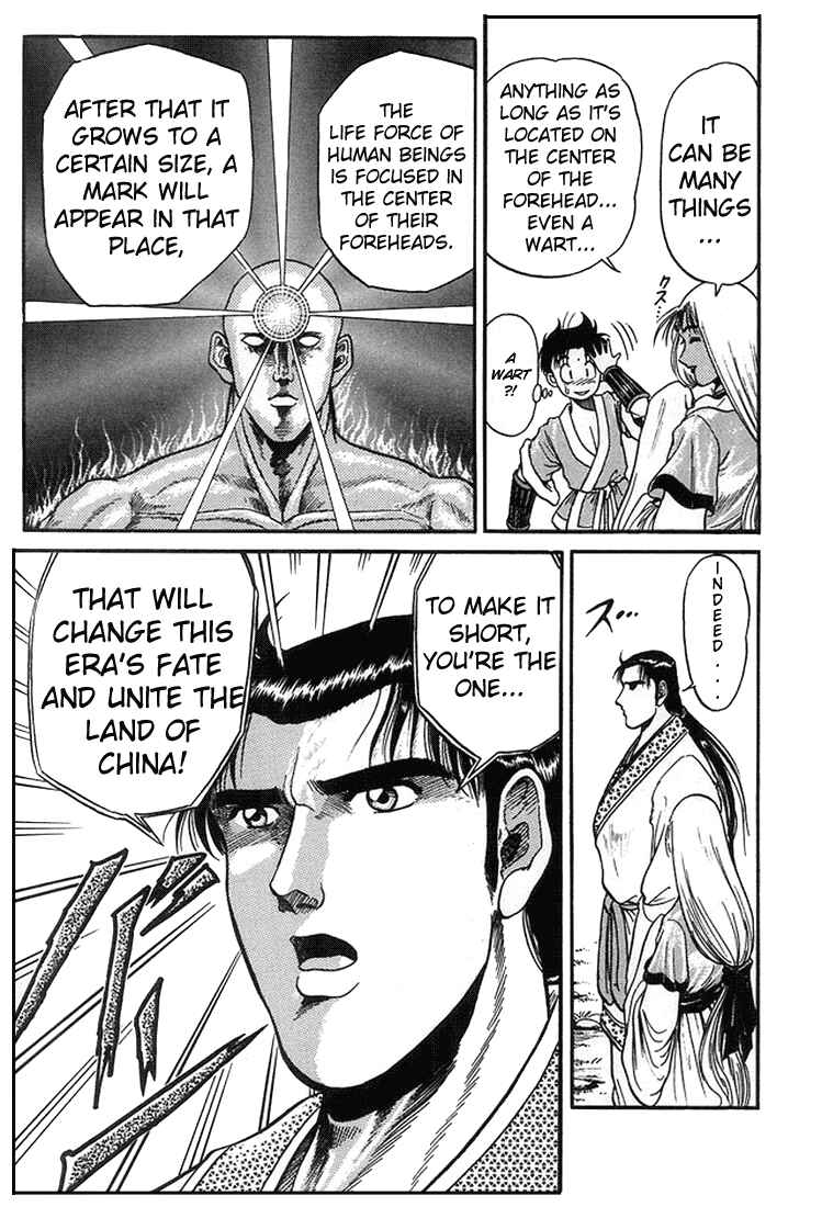 Page 42 Chapter 4 Ryuroden