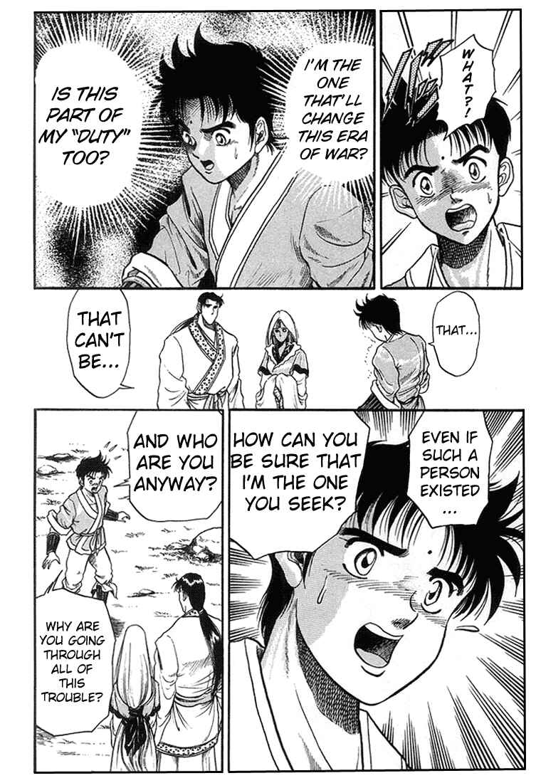 Page 43 Chapter 4 Ryuroden