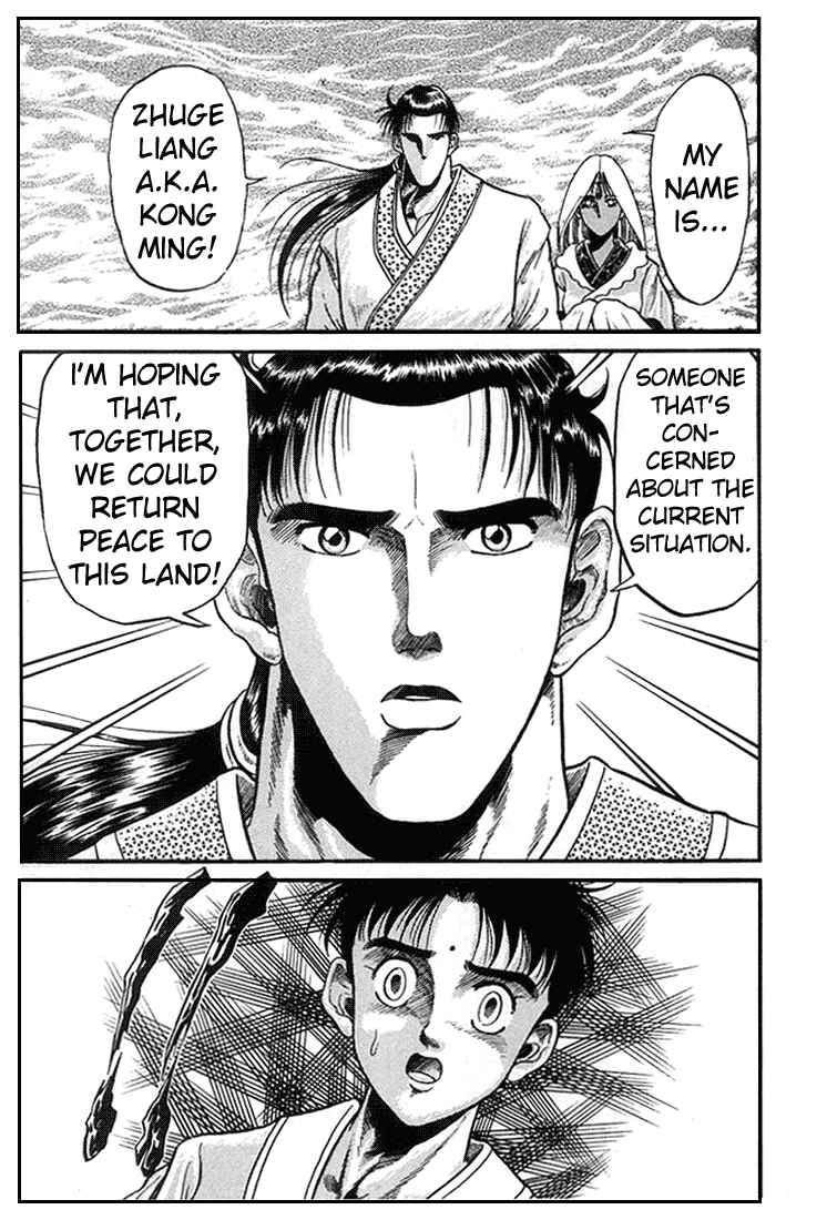 Page 44 Chapter 4 Ryuroden