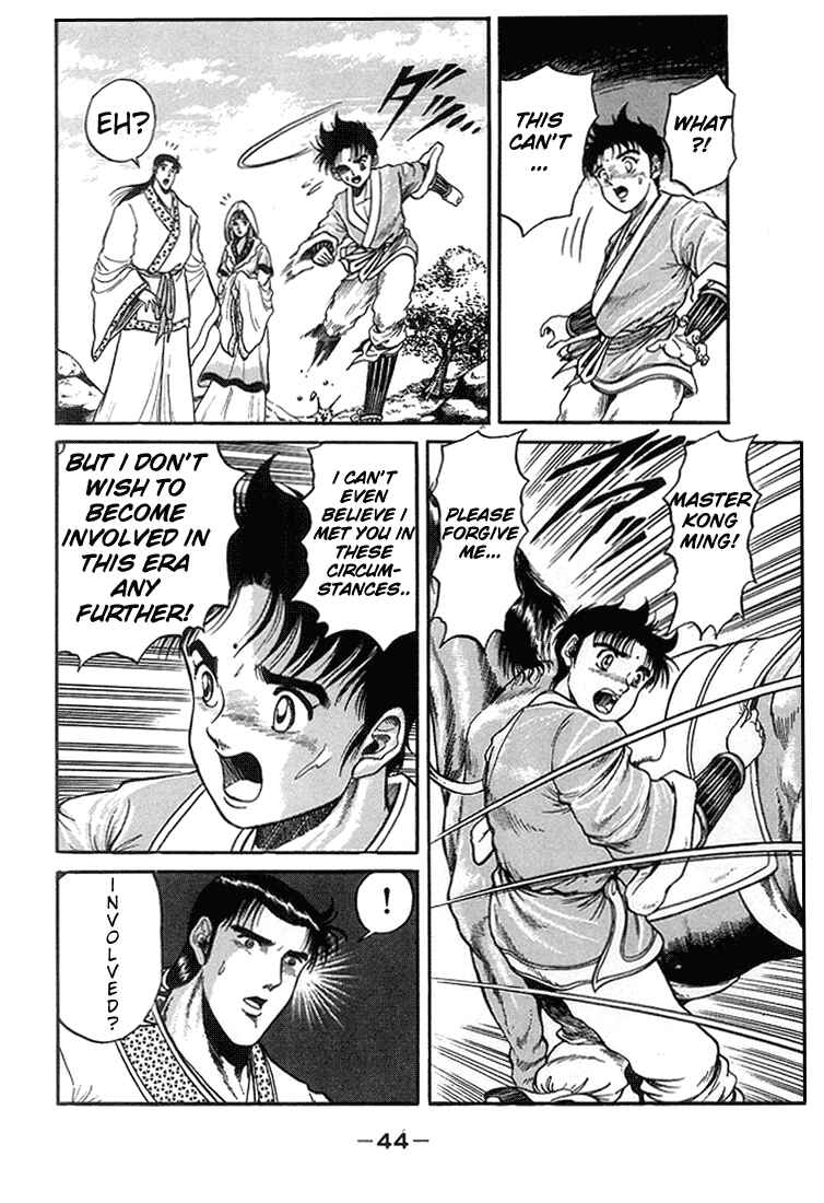 Page 45 Chapter 4 Ryuroden