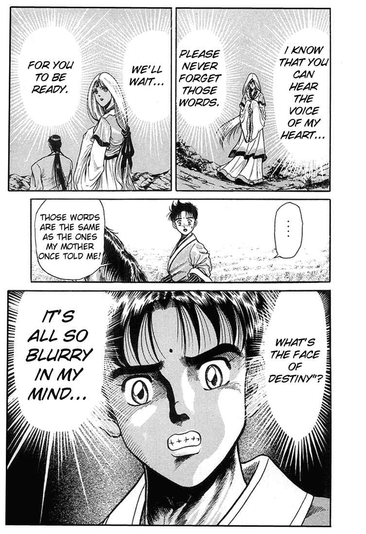 Page 48 Chapter 4 Ryuroden