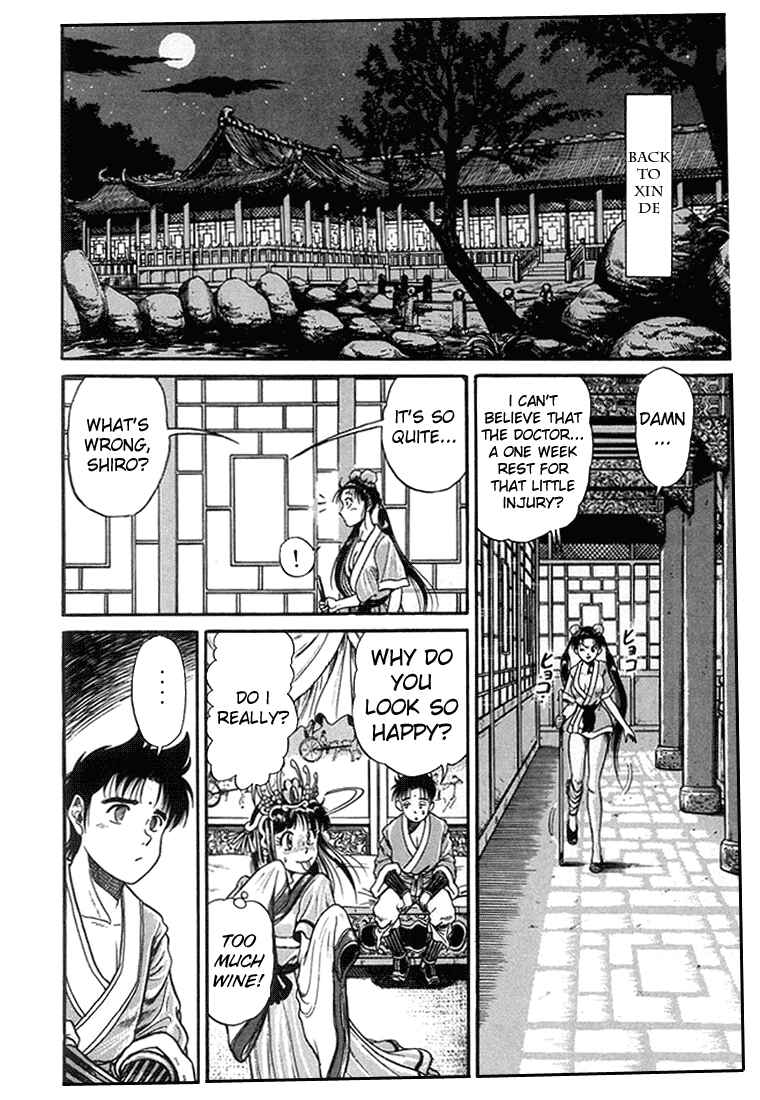 Page 49 Chapter 4 Ryuroden