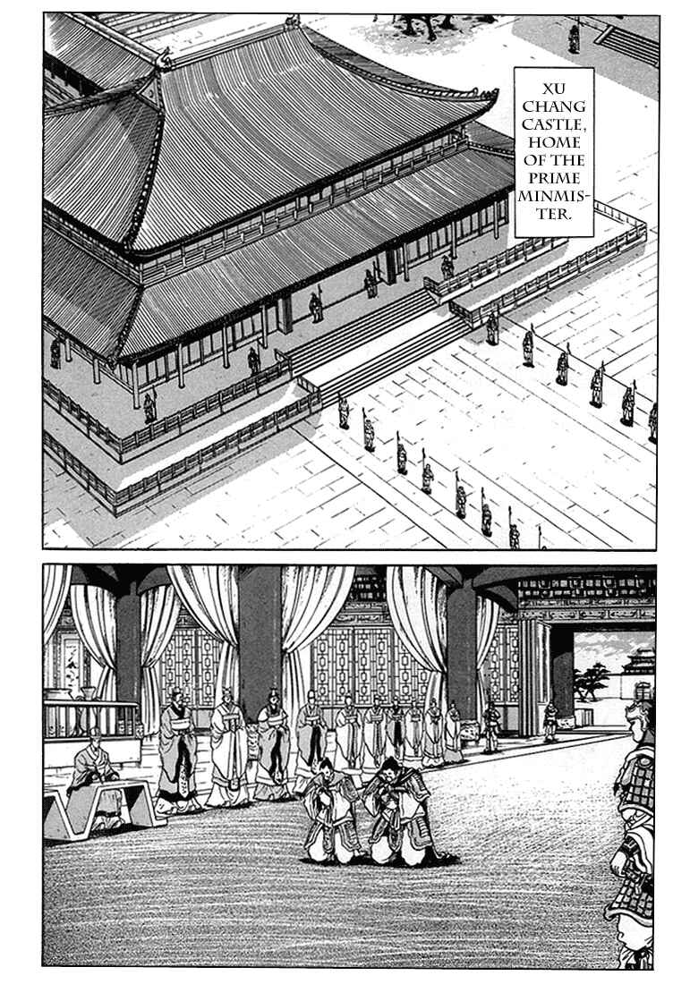 Page 7 Chapter 4 Ryuroden