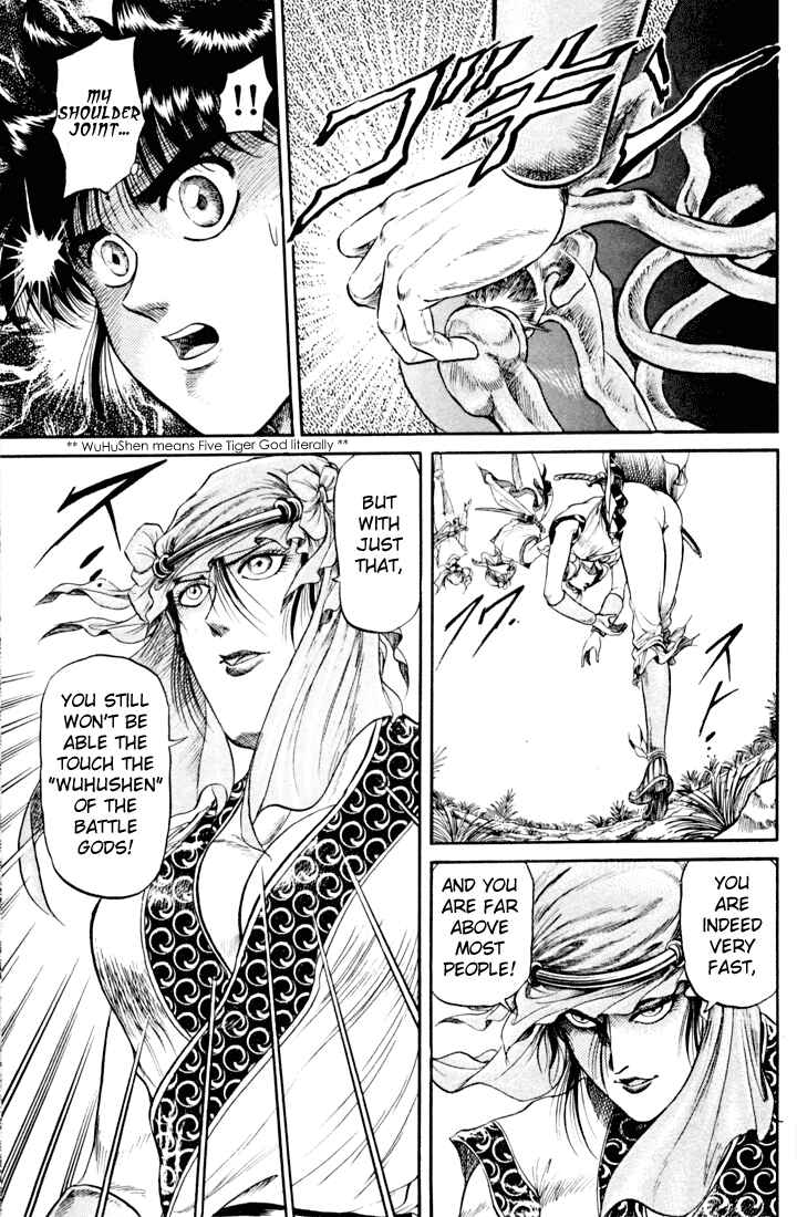 Page 12 Chapter 19 Ryuroden