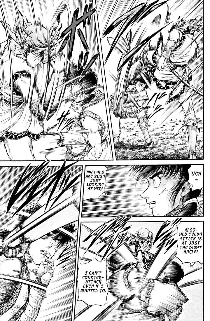 Page 14 Chapter 19 Ryuroden