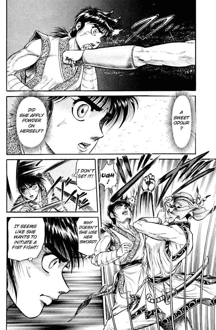 Page 15 Chapter 19 Ryuroden
