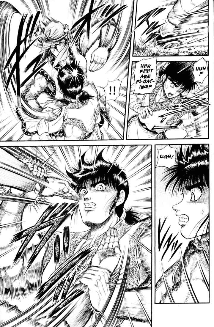 Page 16 Chapter 19 Ryuroden