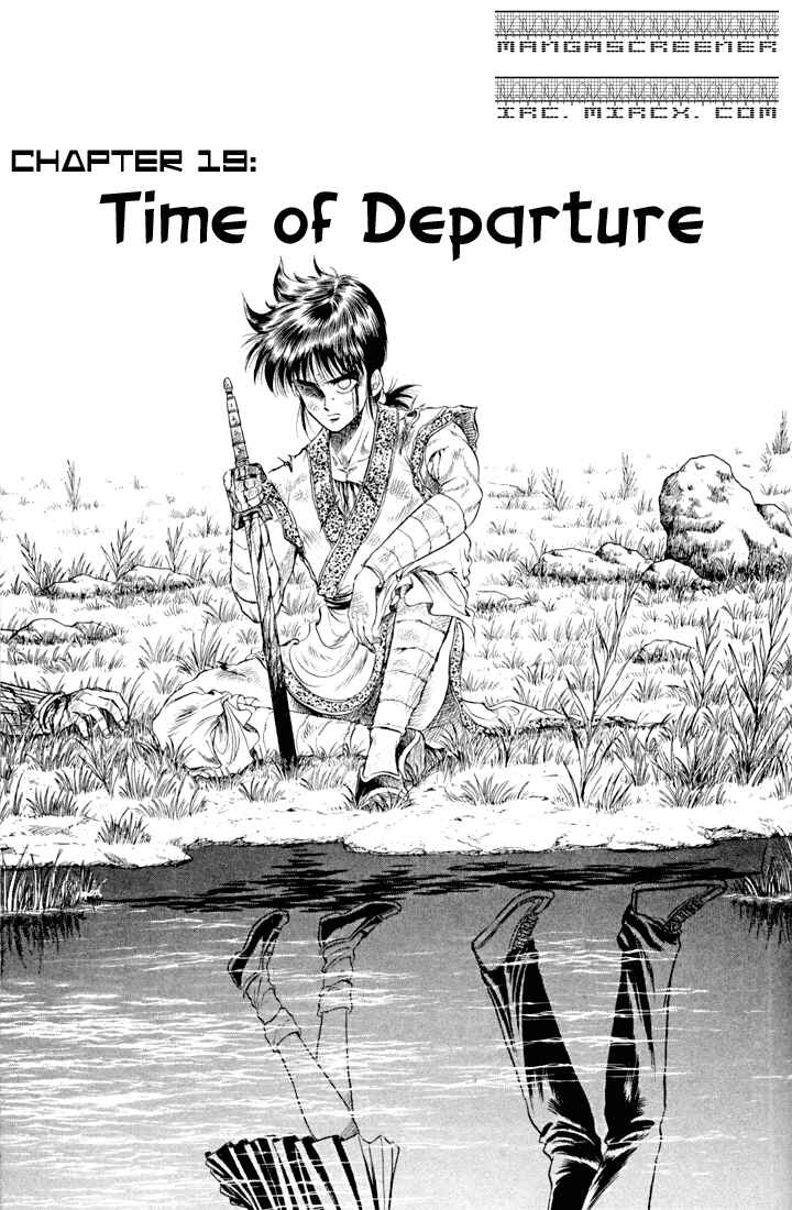 Page 2 Chapter 19 Ryuroden