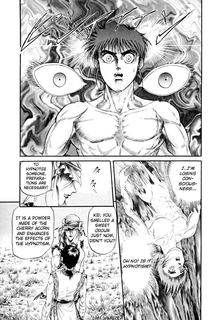 Page 20 Chapter 19 Ryuroden