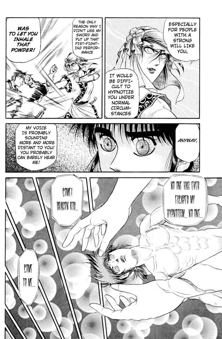 Page 21 Chapter 19 Ryuroden