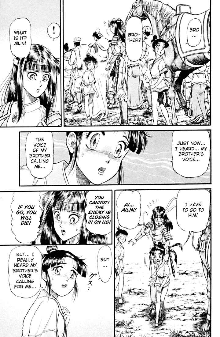 Page 30 Chapter 19 Ryuroden