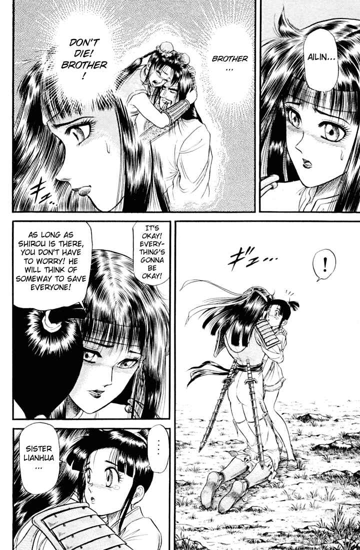 Page 31 Chapter 19 Ryuroden