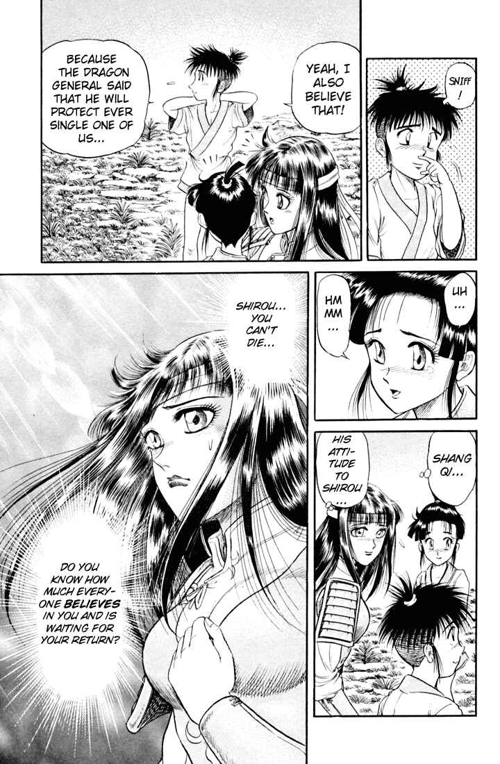 Page 32 Chapter 19 Ryuroden