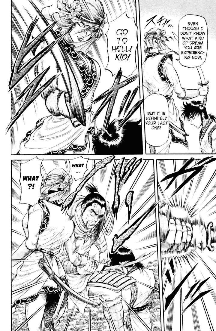 Page 35 Chapter 19 Ryuroden