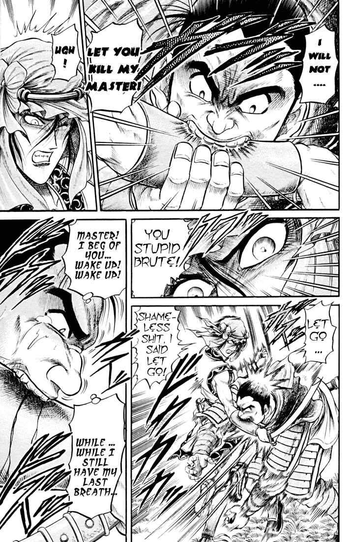 Page 36 Chapter 19 Ryuroden