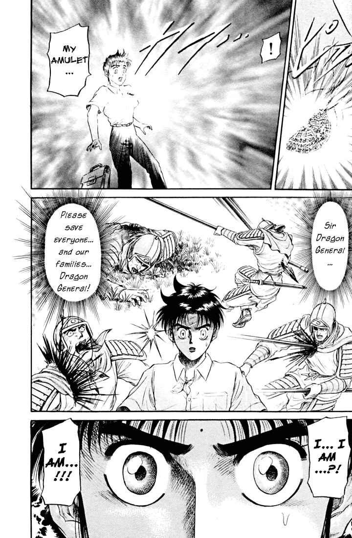 Page 41 Chapter 19 Ryuroden