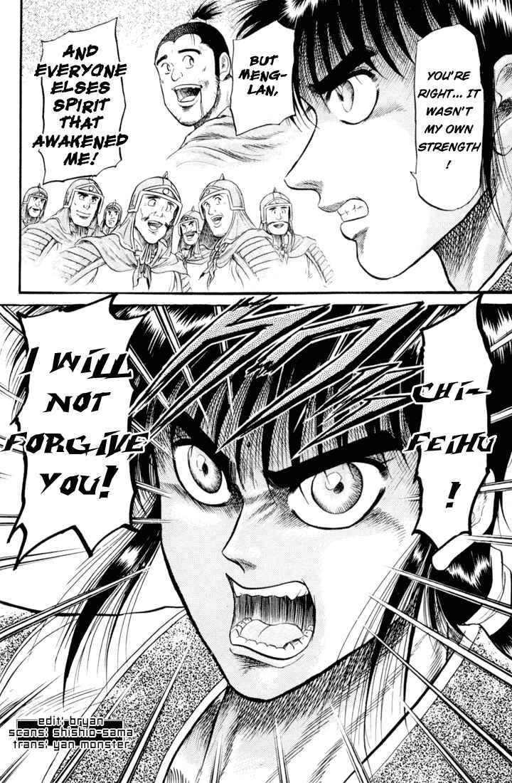 Page 45 Chapter 19 Ryuroden