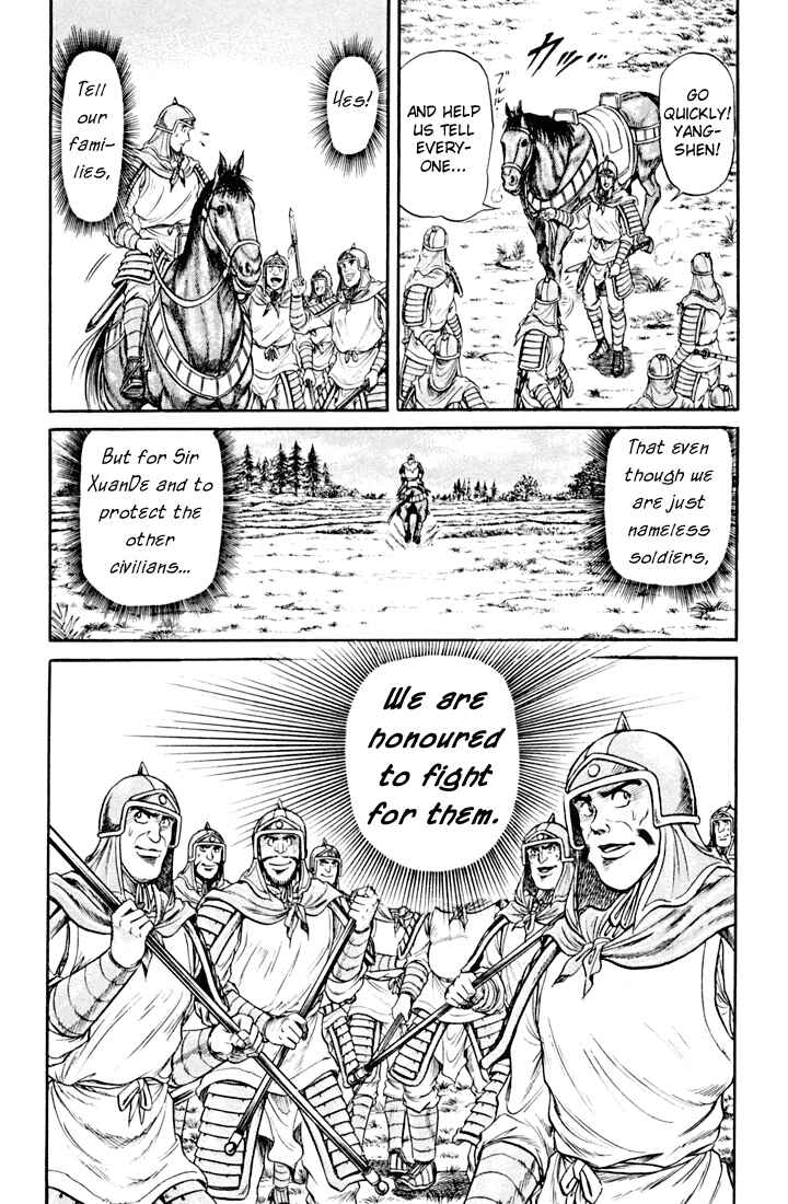 Page 6 Chapter 19 Ryuroden