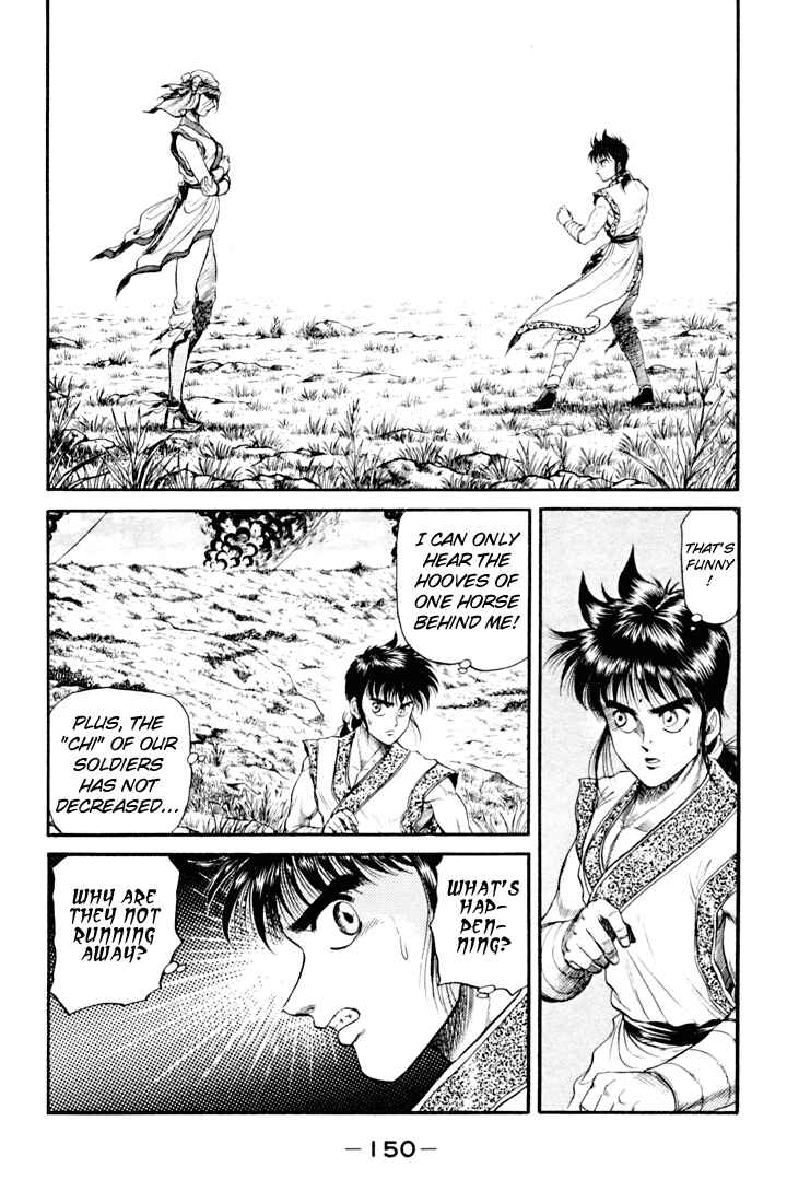 Page 7 Chapter 19 Ryuroden