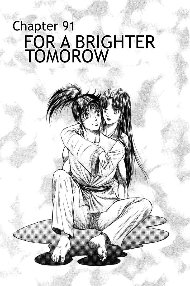 Page 1 Chapter 91 Ryuroden