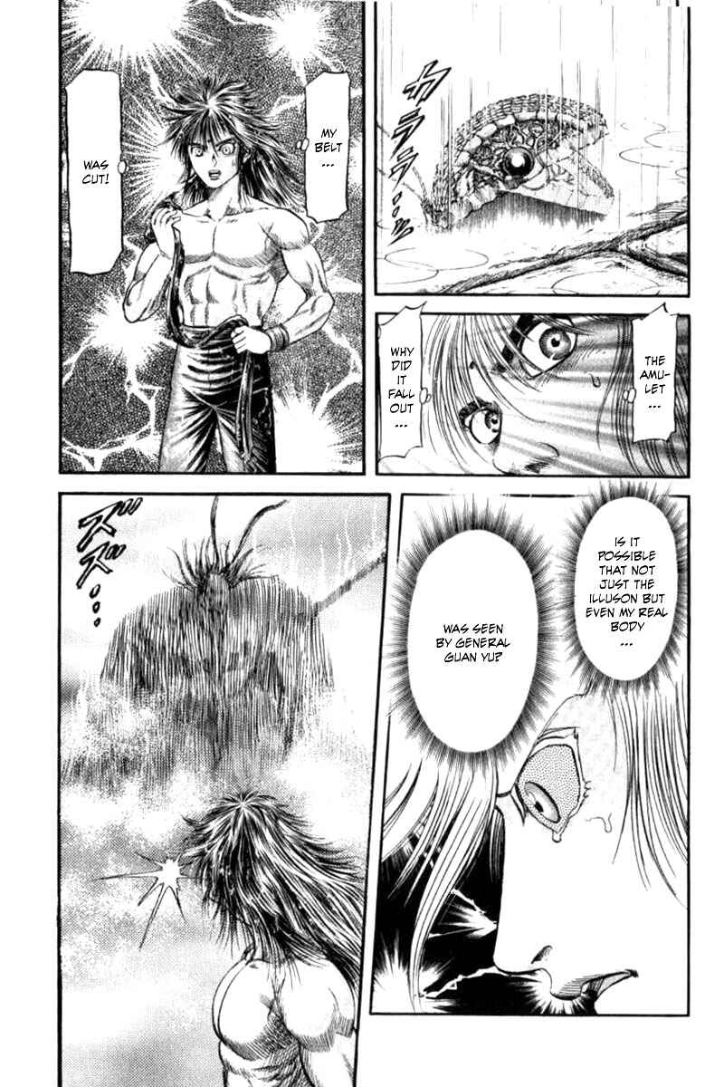Page 11 Chapter 91 Ryuroden