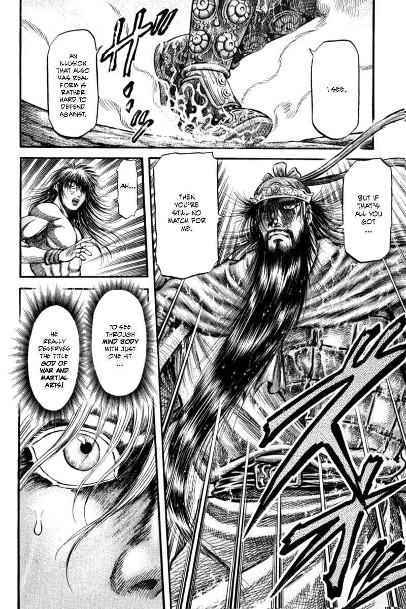 Page 12 Chapter 91 Ryuroden