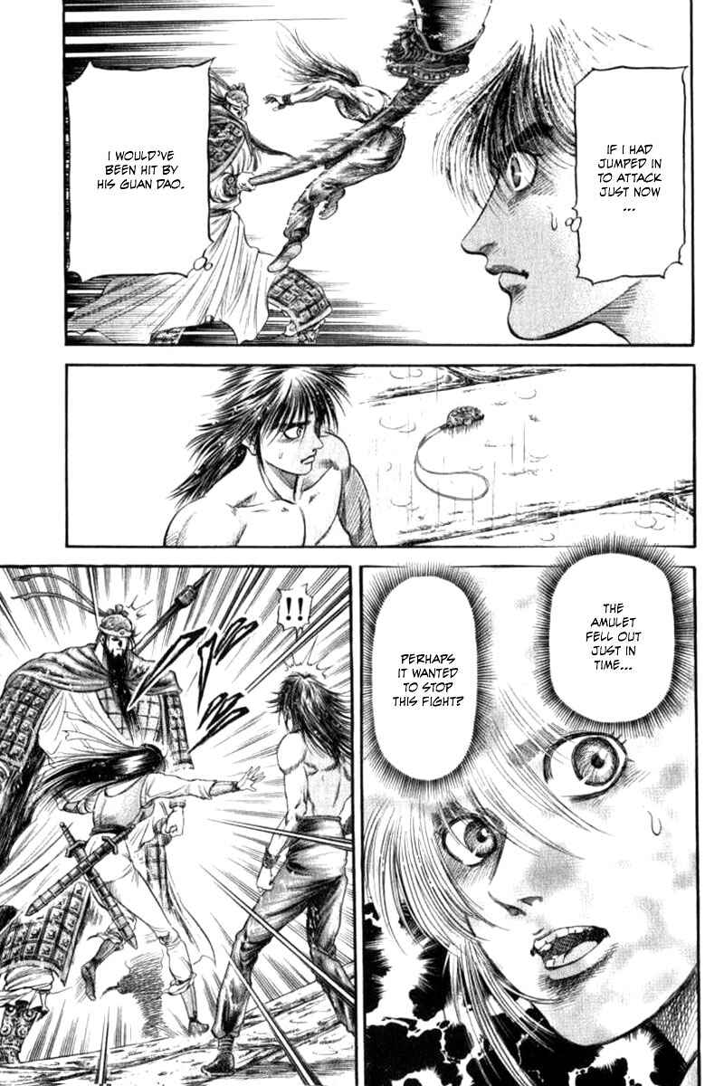 Page 13 Chapter 91 Ryuroden