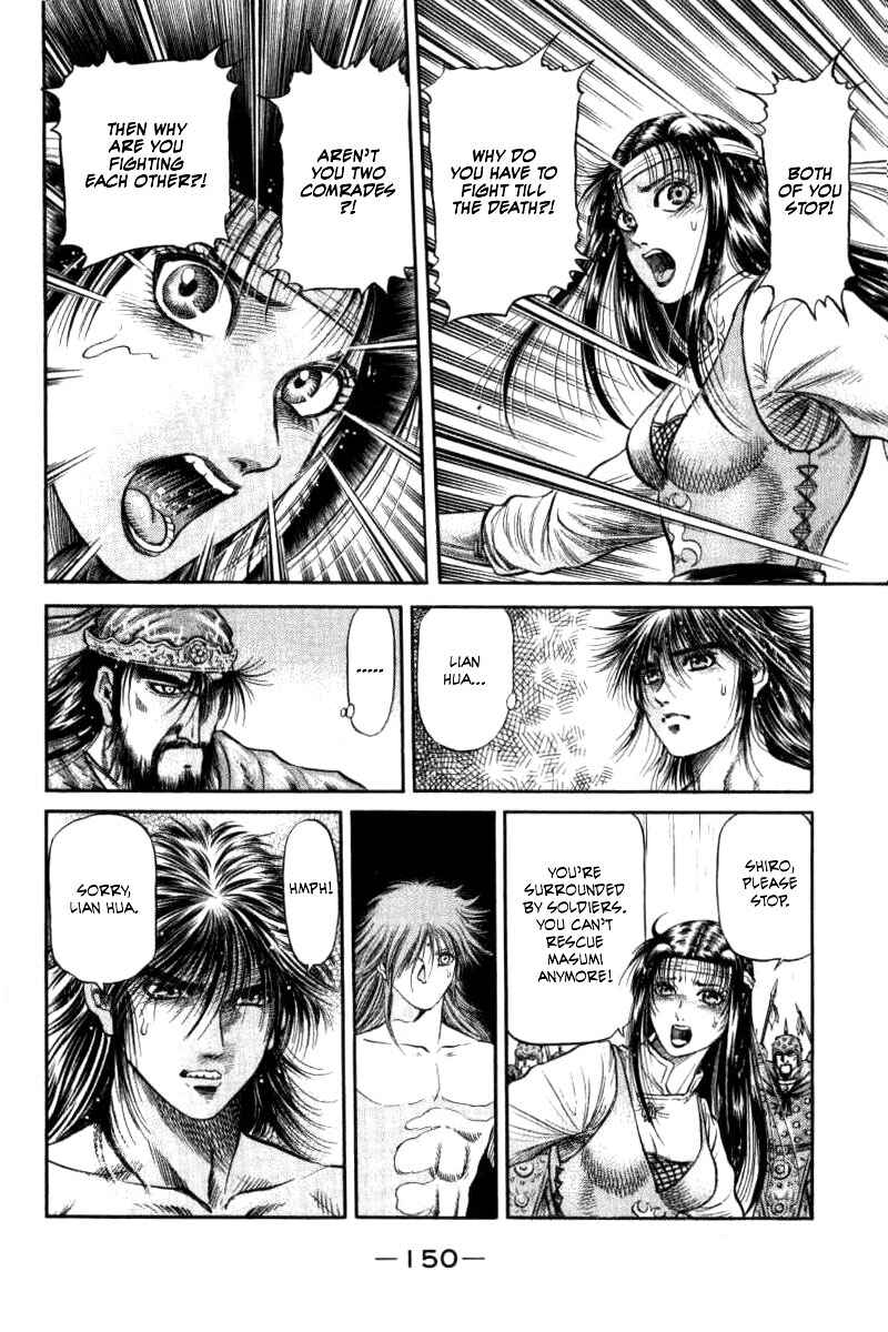 Page 14 Chapter 91 Ryuroden
