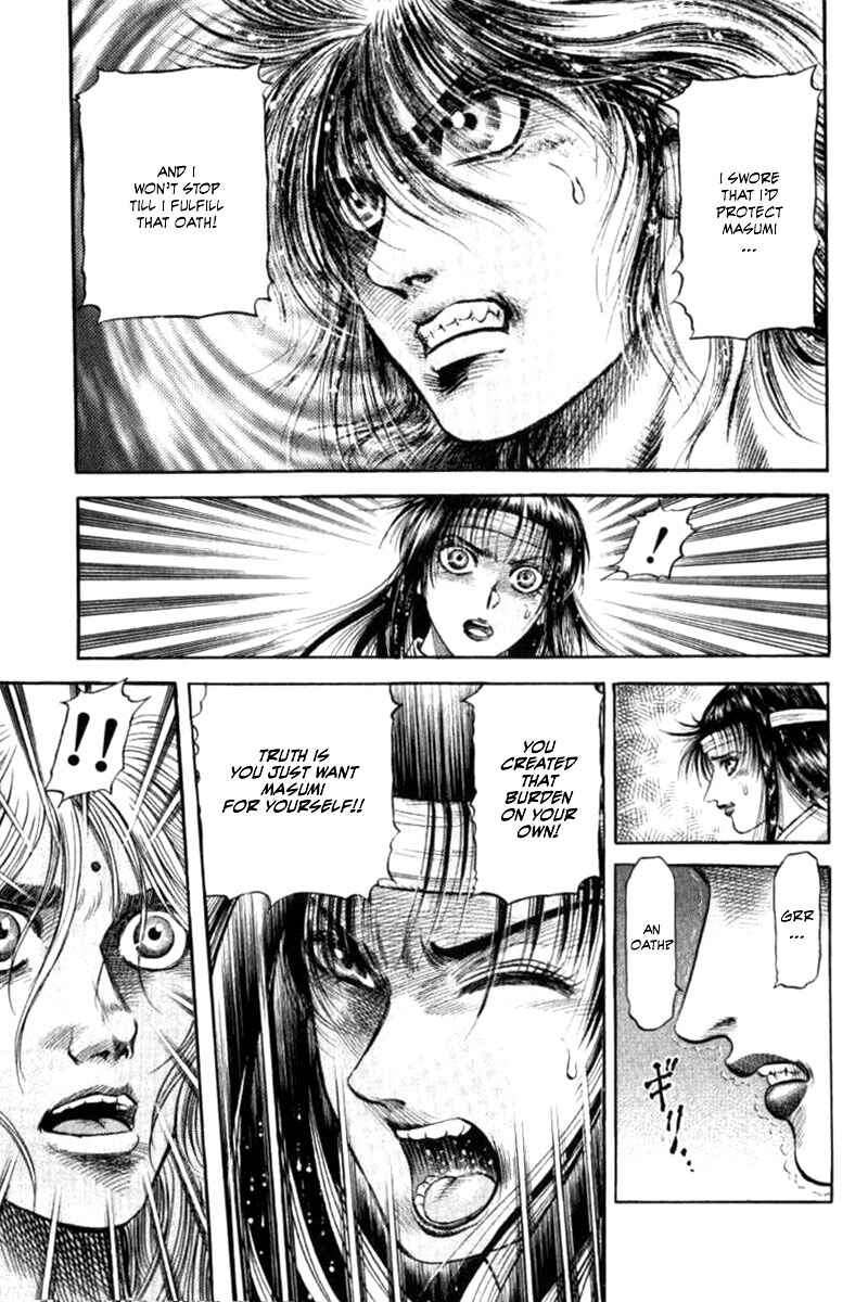 Page 15 Chapter 91 Ryuroden