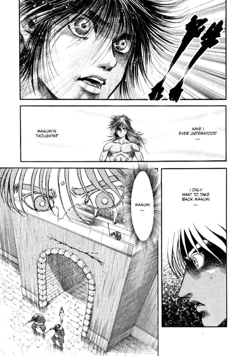 Page 17 Chapter 91 Ryuroden