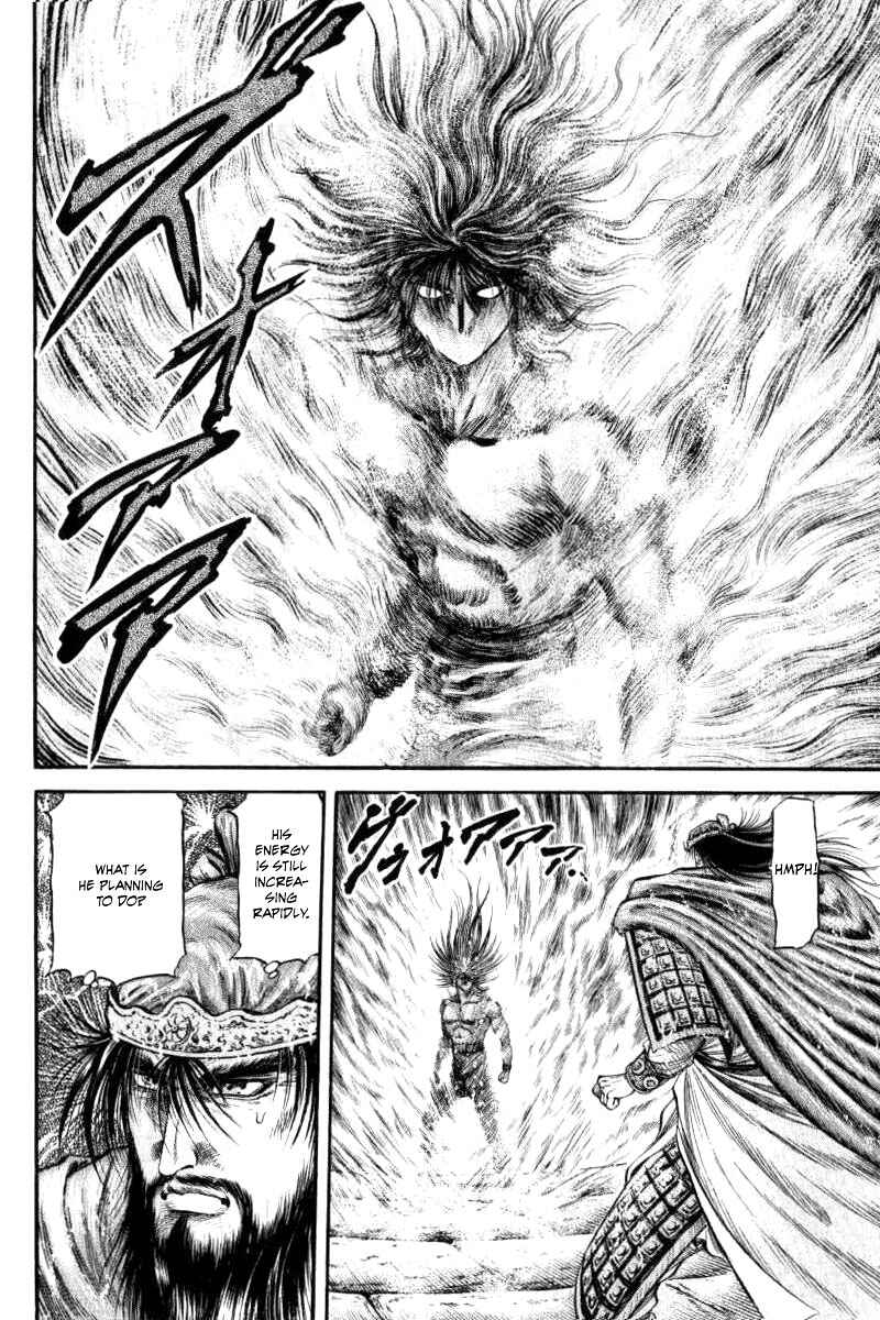 Page 2 Chapter 91 Ryuroden