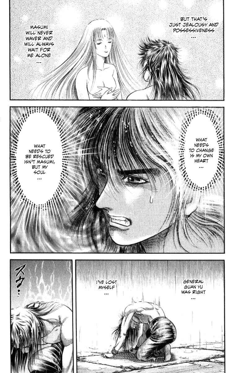 Page 20 Chapter 91 Ryuroden