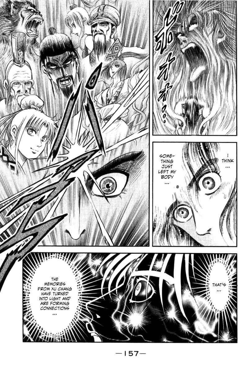 Page 21 Chapter 91 Ryuroden