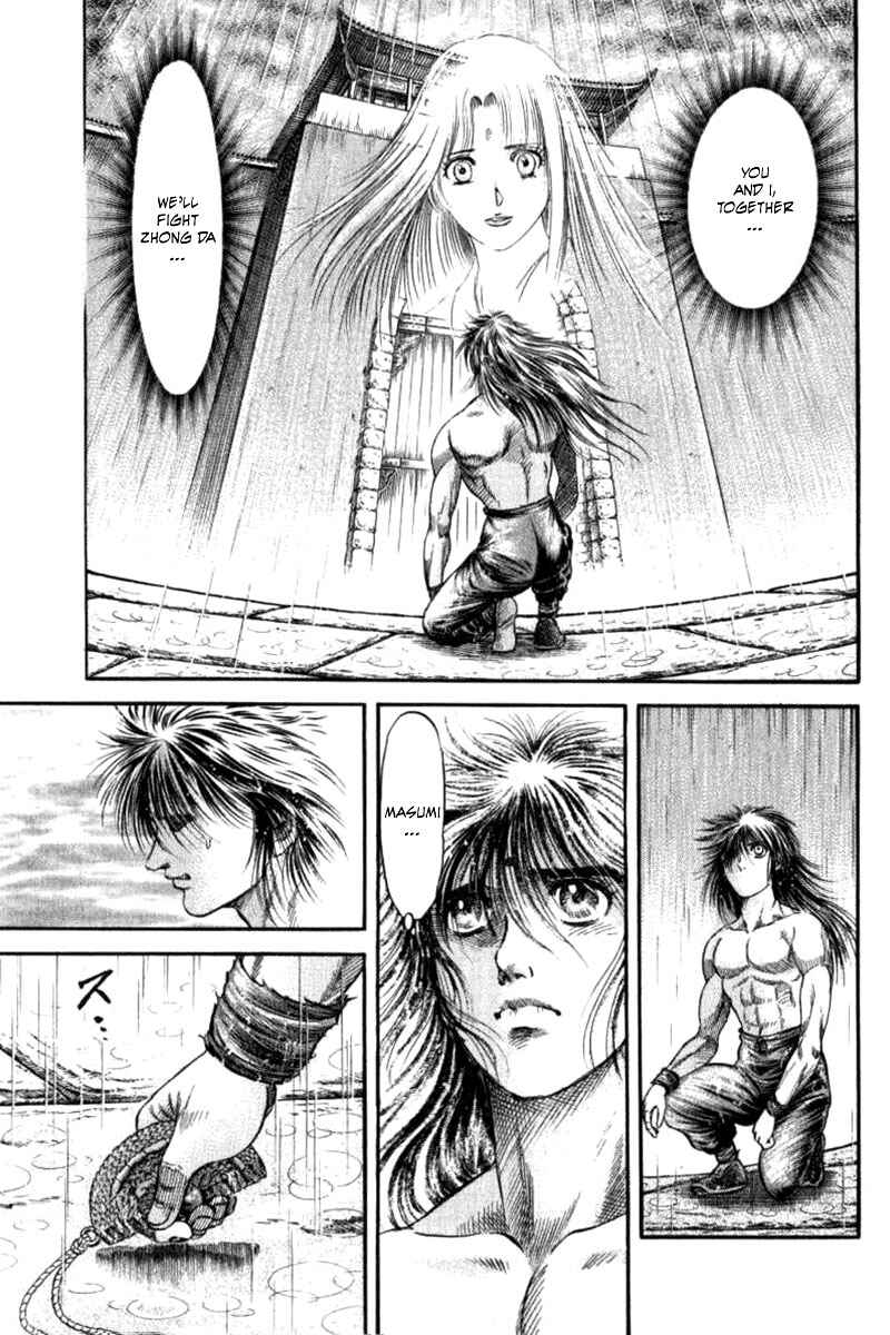 Page 23 Chapter 91 Ryuroden
