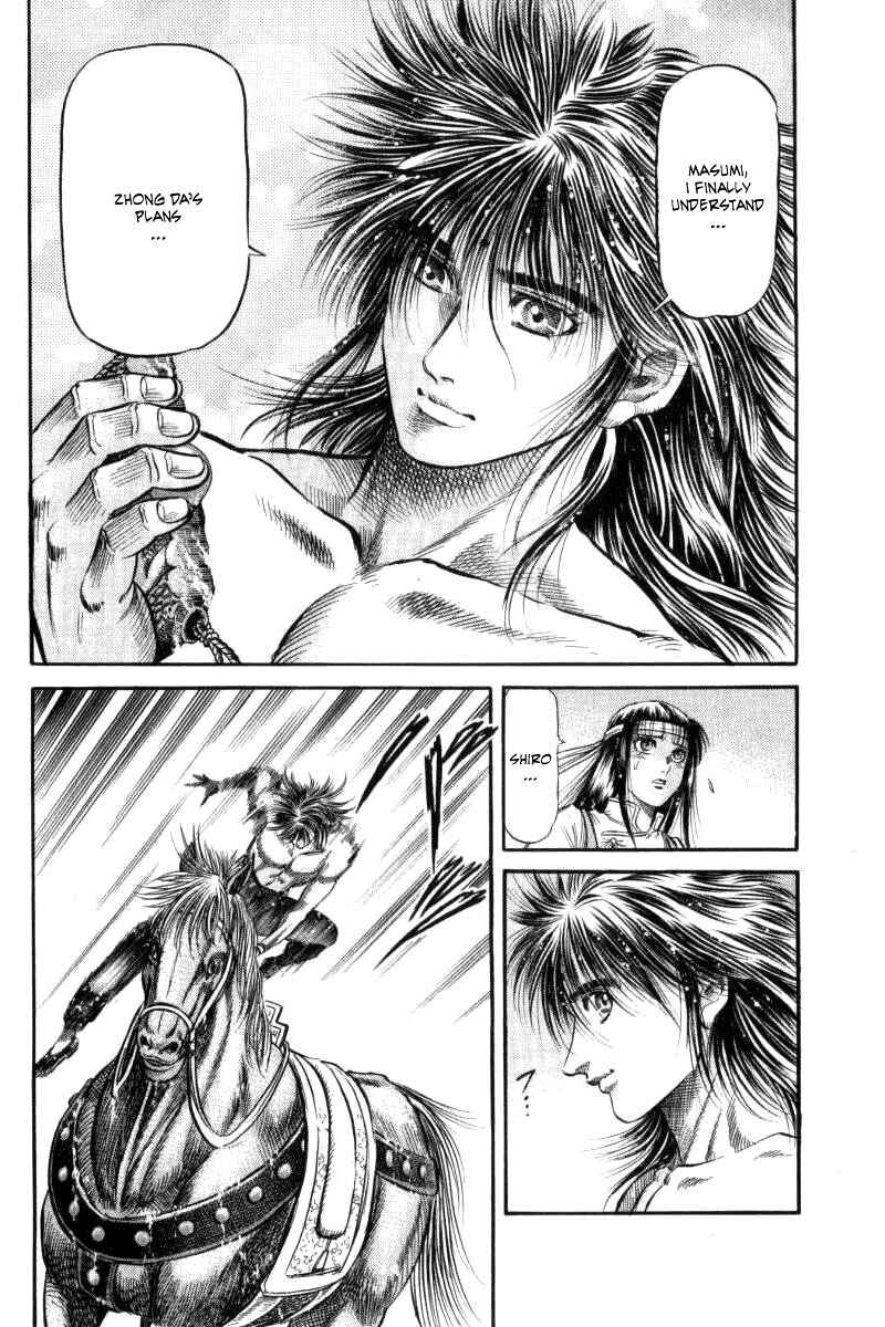 Page 24 Chapter 91 Ryuroden