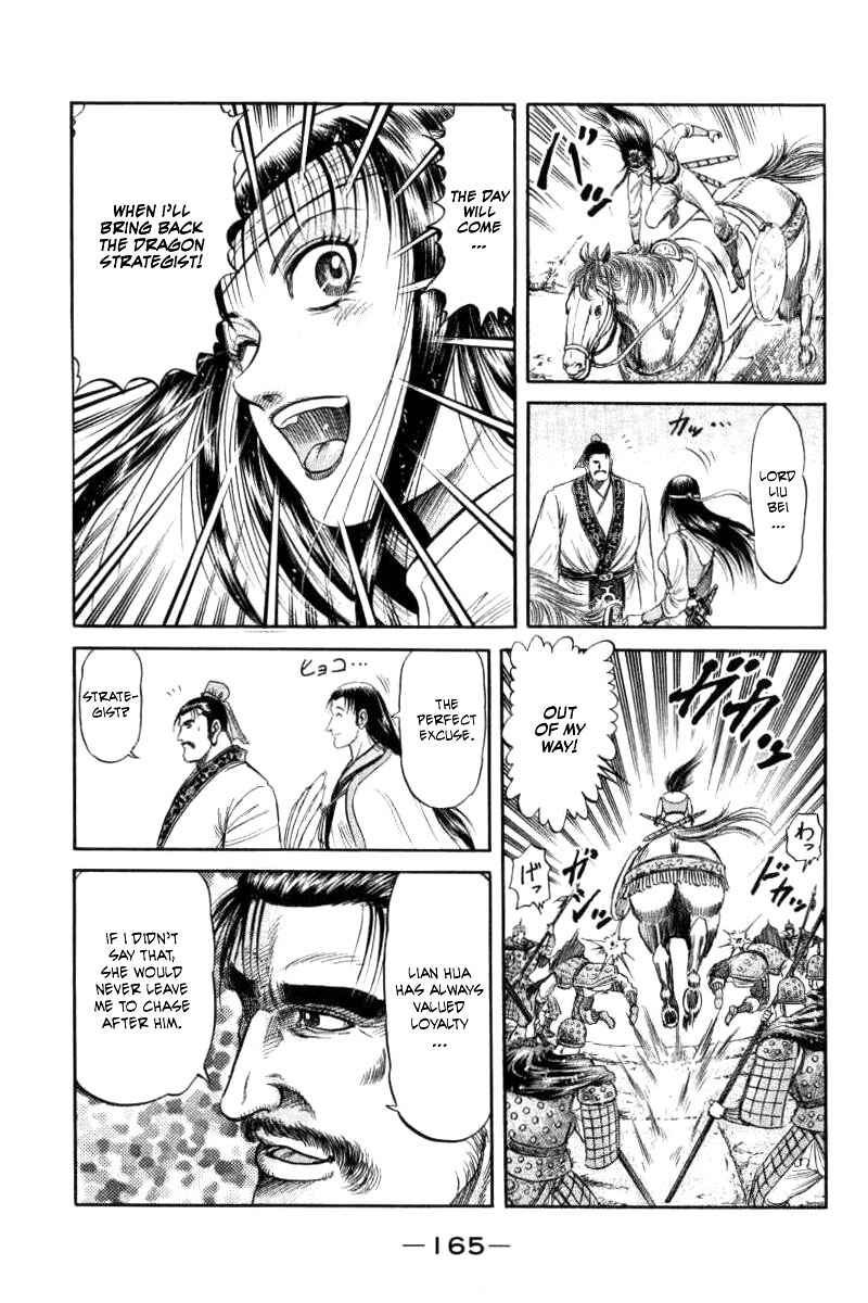 Page 29 Chapter 91 Ryuroden