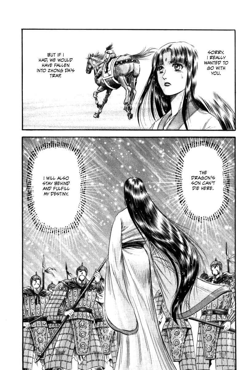 Page 31 Chapter 91 Ryuroden
